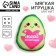 Soft reviving magnet "My soul mate", avocado