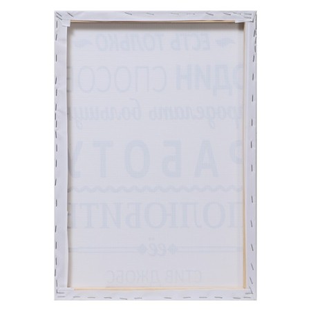 Painting "There is only one method" 35*50 cm-2