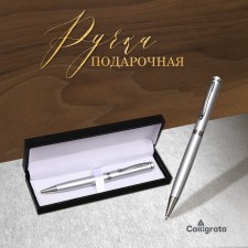 Gift handle, ball 