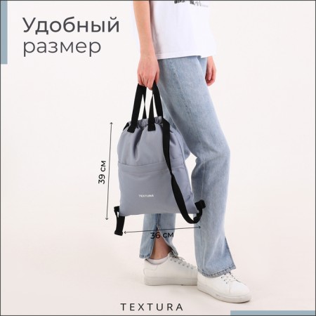 Bag for screed shoes, outer pocket, textura, gray color-1