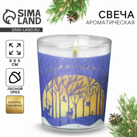 New Year's candle in a glass of "Fairytale", aroma nut