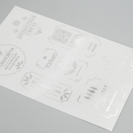 Stickers (stickers) "Aromasword" 10x15 cm, color silver, 5-321-1