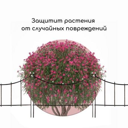 Decorative fence, 60 × 410 cm, 5 sections, metal, bronze, "horizontal"-5