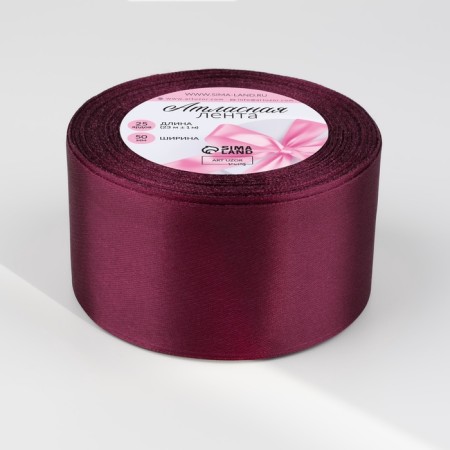 Satin tape, 50 mm × 23 ± 1 m, eggplant color No. 252-1