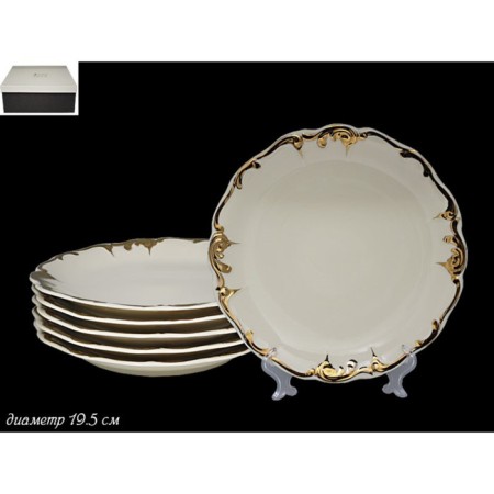 A set of plates Lenardi "Amelia", d = 19.5 cm, 6 pcs