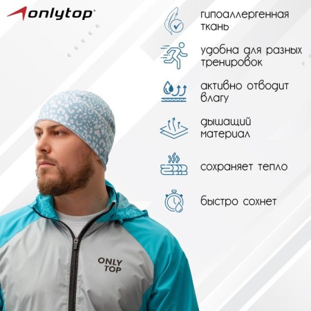 Sports hat onlytop, p. M, girth 54-58 cm-1
