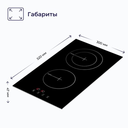 Hon surface Delvento V30d28S001, electric, 2 burners, sensor, black-1