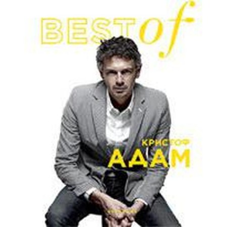 Best of Christoph Adam