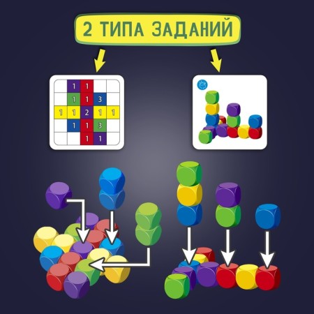 Battle Battle Battle, 2 players, 5+-3
