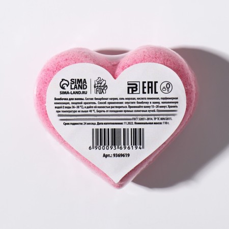 Бомбочка для ванны «Тебе», 110 г, аромат розы, BEAUTY FOX-3