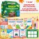 Set of first grader, 7 books, stationery
