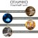 Lamp-light, 50 lm, 3 aaa, magnet, adhesive base, motion sensor, 8 x 2.5 cm
