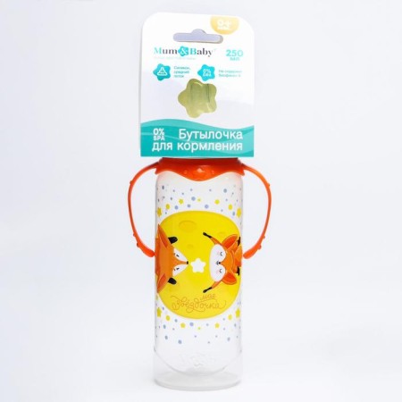 A bottle for feeding “Foxes: mothers and babies”, classic throat, 250 ml., 0 months, cylinder, with handles-6