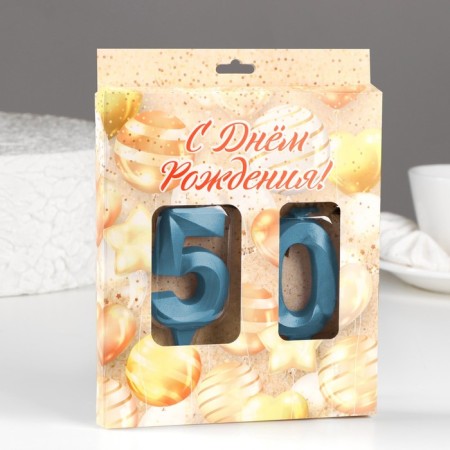 Candle in the cake jubilee "line" (set 2 in 1), number 50, blue metallic, 6.5 cm-1