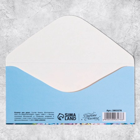 Money envelope "Happy Spring", March 8, 16.5 x 8 cm-3