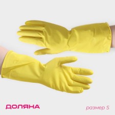 Gloves of household latex shares, size s, 28 g, hb spraying, yellow color