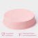 Baking shape “Circle”, silicone, 25 × 5.5 cm, int. D = 23 cm, pink color