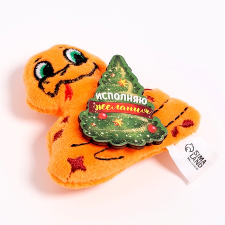 New Year. Soft magnet "Snake", mix-2