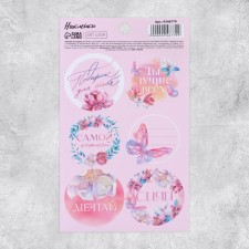 Stickers for gifts and flowers of 