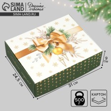 Folding box “Miracles happen”, 31 x 24.5 x 9 cm, New Year
