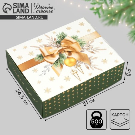 Folding box “Miracles happen”, 31 x 24.5 x 9 cm, New Year