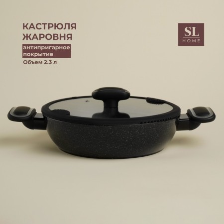 Poster - aluminum fried, d = 24 cm, h = 6.5 cm, anti -stick coating, induction, black color