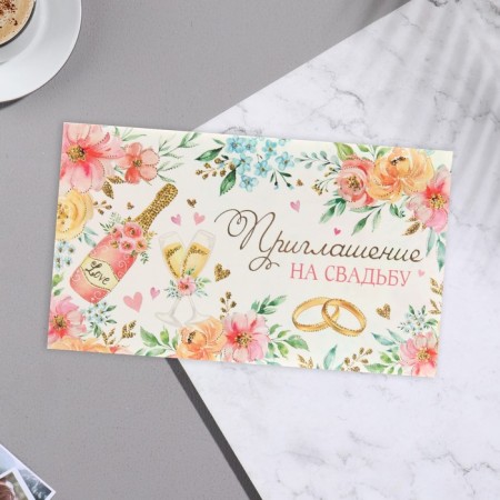 Invitation "to the wedding" pastel flowers embossing