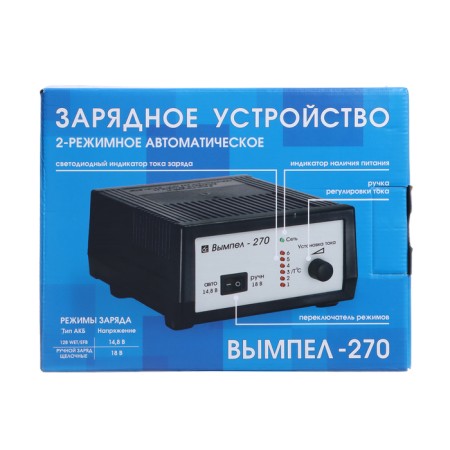 Зарядно-предпусковое устройство АКБ Вымпел-270, 0,6 - 7 А, 12 В, до 100 Ач-16