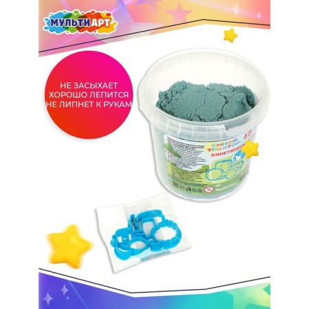 Kinetic sand "Blue Tractor", with a mold in a bucket, blue color, 1 kg-2