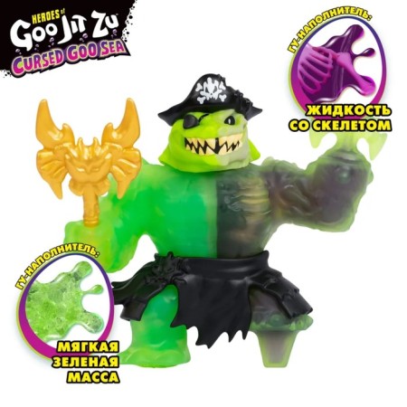 The stretching figure "Ultraid rock Joe Kersd Gu-SIA"-2