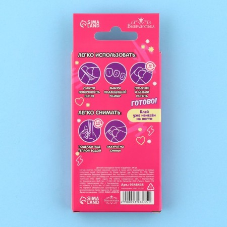 Children's false nails "Hearts", 24 pcs-3