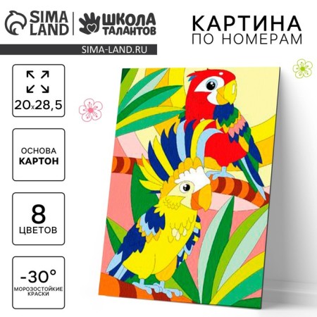 Picture on numbers for children "Parrots", 20 x 28.5 cm