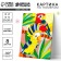 Picture on numbers for children "Parrots", 20 x 28.5 cm