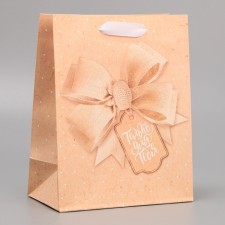 Gift laminated vertical, packaging, “Your best gift”, MS 18 x 23 x 10 cm