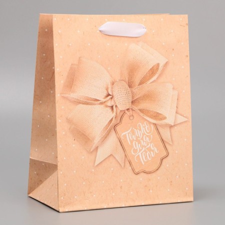 Gift laminated vertical, packaging, “Your best gift”, MS 18 x 23 x 10 cm