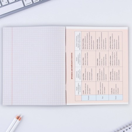 An objective note 48 sheets, A5, items, with reference materials “September 1: English”, cover coathered cardboard 230 gr., Inner block in a cage 80 gr., Whiteness up to 80%, block No. 2.-3