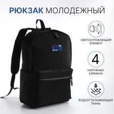 Youth backpack from textiles with a zipper, waterproof, 4 pockets, black/blue color
