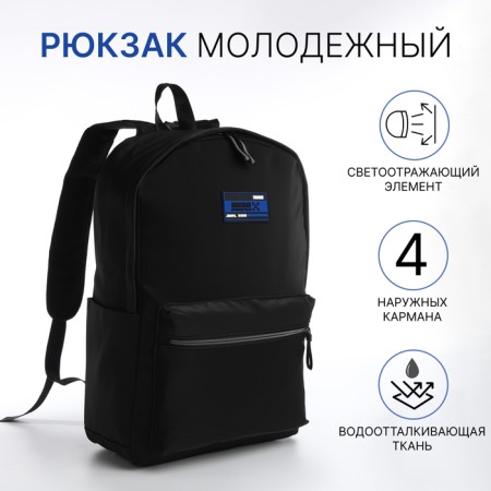 Youth backpack from textiles with a zipper, waterproof, 4 pockets, black/blue color