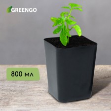 Pot for seedlings, 800 ml, d = 9 cm, h = 12.5 cm, mix, Greengo