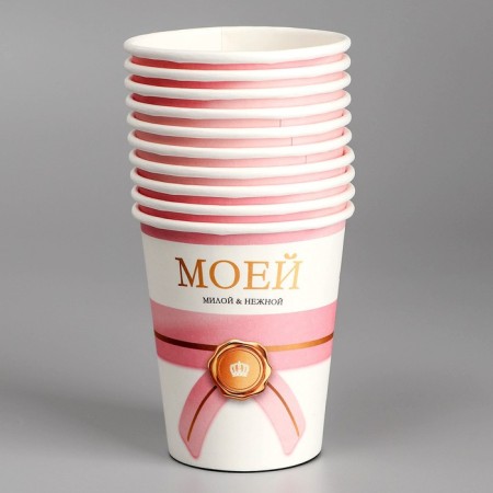 A single -single -paper glass “A lot of happiness”, 250 ml-2