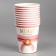 A single -single -paper glass “A lot of happiness”, 250 ml