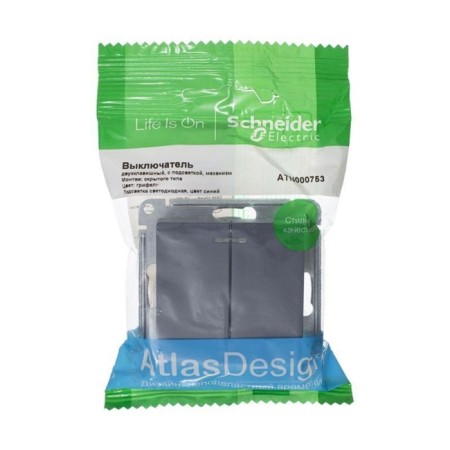 Switch Sche Atn000753 Atlasdesign, SP, 10A, 2 keys, color stitches