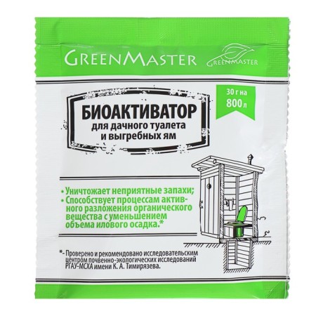 Bioactivator for Greenmaster summer toilets, 30 g-2