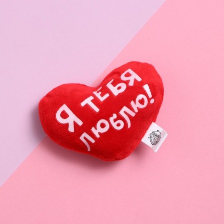 Magnet "I love you!", Heart-1