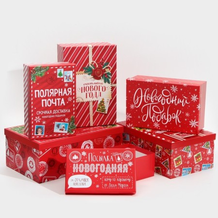 A set of gift boxes 6 in 1 "Mail", 20 x 12.5 x 7.5 - 32.5 x 20 x 12.5 cm, New Year-1