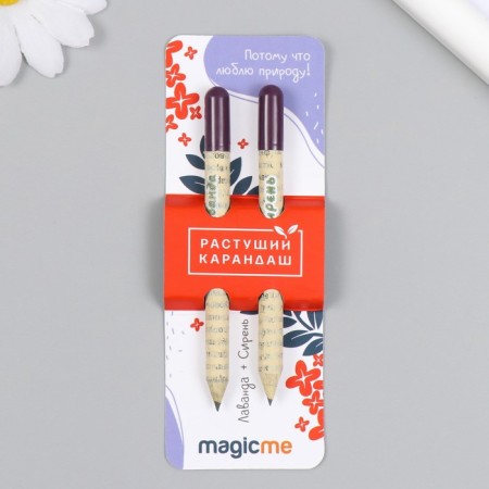 Growing gift pencils Mini "lavender and lilac" set 2 pcs.