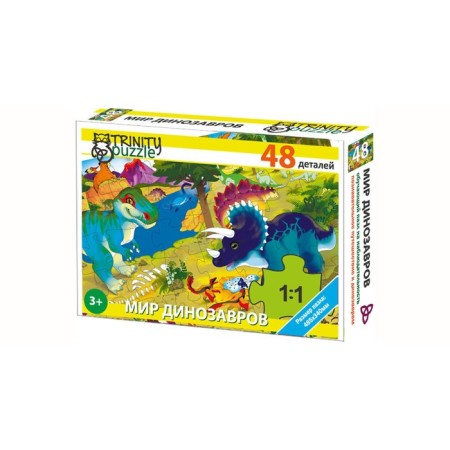 Puzzle "World of Dinosaurs", 48 details-4