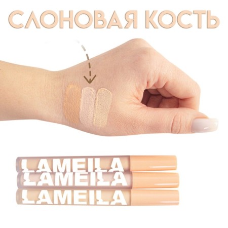 Face concealer, ivory shade-2