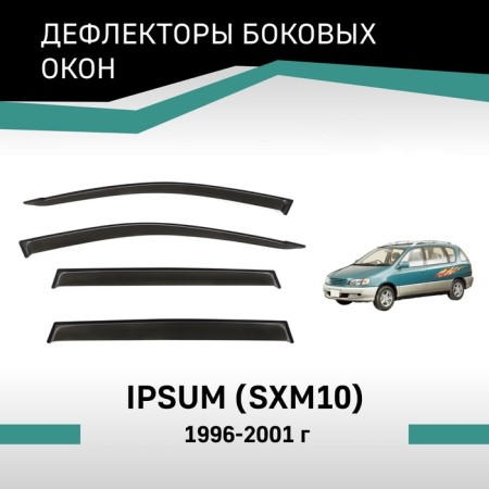 Defly window deflectors for Toyota IPSUM (SXM10), 1996-2001