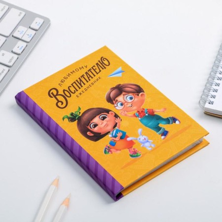 Diary Mini "Favorite Educator", A6 format, 80 sheets-1